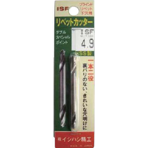 イシハシ精工　リべットカッタ‐　５．０ミリ　５０２５００