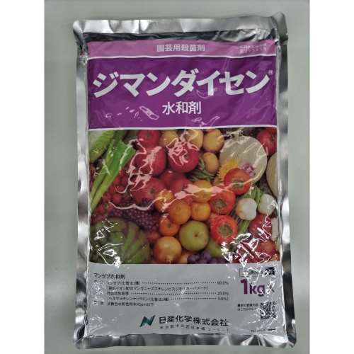 日産化学　ジマンダイセン水和剤　１ｋｇ