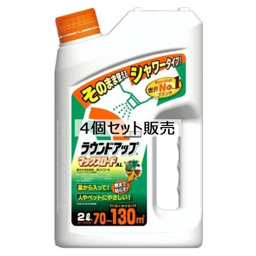 ラウンドアップ　マックスロードＡＬ　２Ｌ　×４個セット