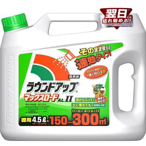 日産化学　除草剤　ラウンドアップ　マックスロード　AlⅡ　4.5Ｌ（約150～300㎡）