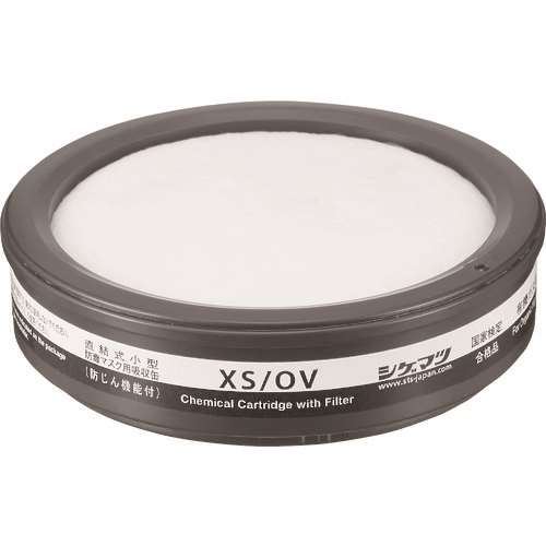 ■シゲマツ　ＴＷ用吸収缶　有機ガス用 XSOV