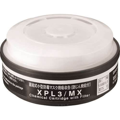 ■シゲマツ　ＴＷ用吸収缶　土壌汚染対策法特定有害物質用　XPL3MX