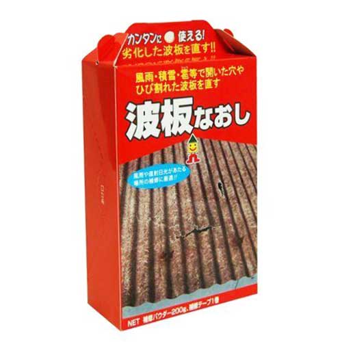 波板なおし 灰　２００ｇ