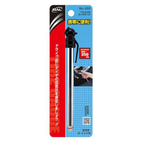 大橋産業　ペンシル型　タイヤゲージ　233