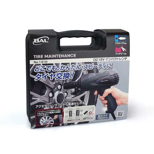 大橋産業　ＤＣ１２Ｖインパクトレンチ　1310