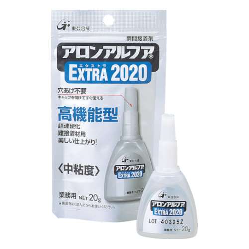 アロン　アロンアルファ　エクストラ２０２０　２０ｇ　AA-2020-20AL