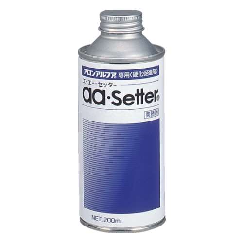 ■アロン　アロンアルファ専用硬化促進剤　ＡＡセッター２００ｃｃ　AA-S