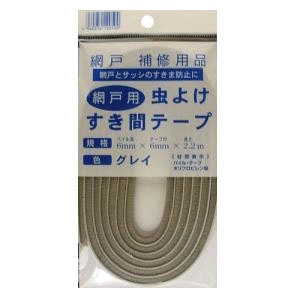ダイオ化成（Dio）　虫よけすき間テープ　グレー
