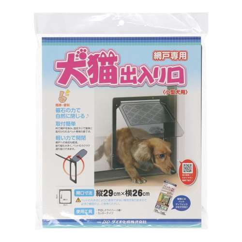 ダイオ化成（Dio）　網戸専用犬猫出入り口　小型犬用　ＰＤ３０３５