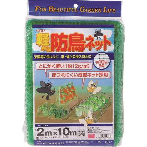 ■Ｄｉｏ　軽がる防鳥ネット　緑　目合い１０ｍｍ目　幅２ｍＸ長さ１０ｍ 250863