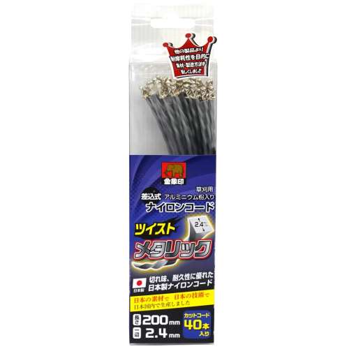 浅香工業　金象　差込式メタリックカットコード　ツイスト　２．４×４０本入