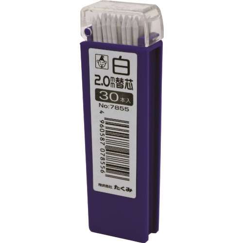 たくみ　ノック式鉛筆　替芯　白　３０本入 7855