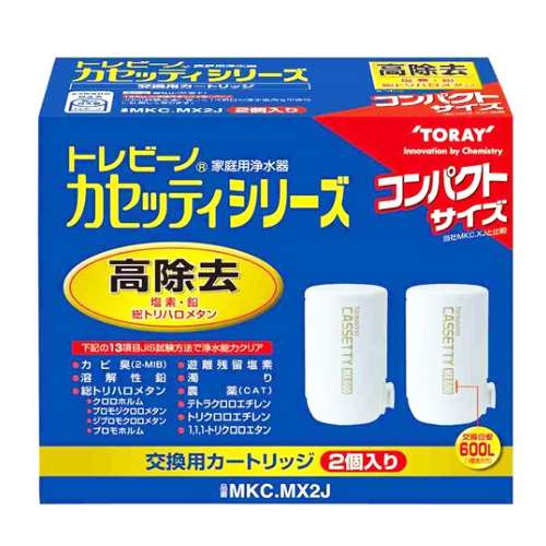 トレビーノ　カセッティシリーズ　浄水器　カートリッジ　２個入り　ＭＫＣ．ＭＸ２Ｊ