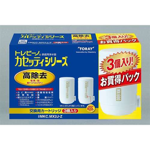 東レ トレビーノ MKCMX2J カートリッジプラス1セット（3個入りお買い得パック） MKCMX2J-Z ※浄水器本体は付いておりません