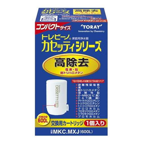 トレビーノ　カセッティシリーズ　浄水器　カートリッジ　ＭＫＣ．ＭＸＪ