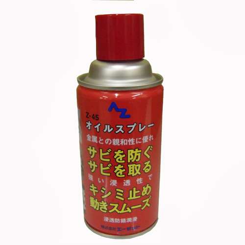 エーゼット　オイルスプレー　３２０ｍｌ