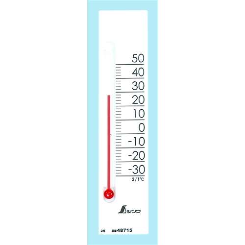 プチサーモスクエア　たて１３．５ｃｍ　Ｍｇ付　白