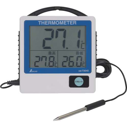 ■シンワ　デジタル温度計Ｇ‐１最高最低隔測式　防水型 73045