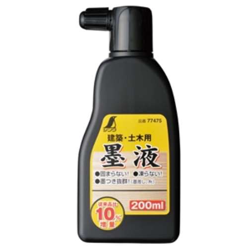 シンワ測定墨液　無塩　２００ｍｌ