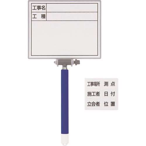 シンワ　ホワイトボード　ミニ　伸縮式　項目マグシート付　ＭＣＷ 77627