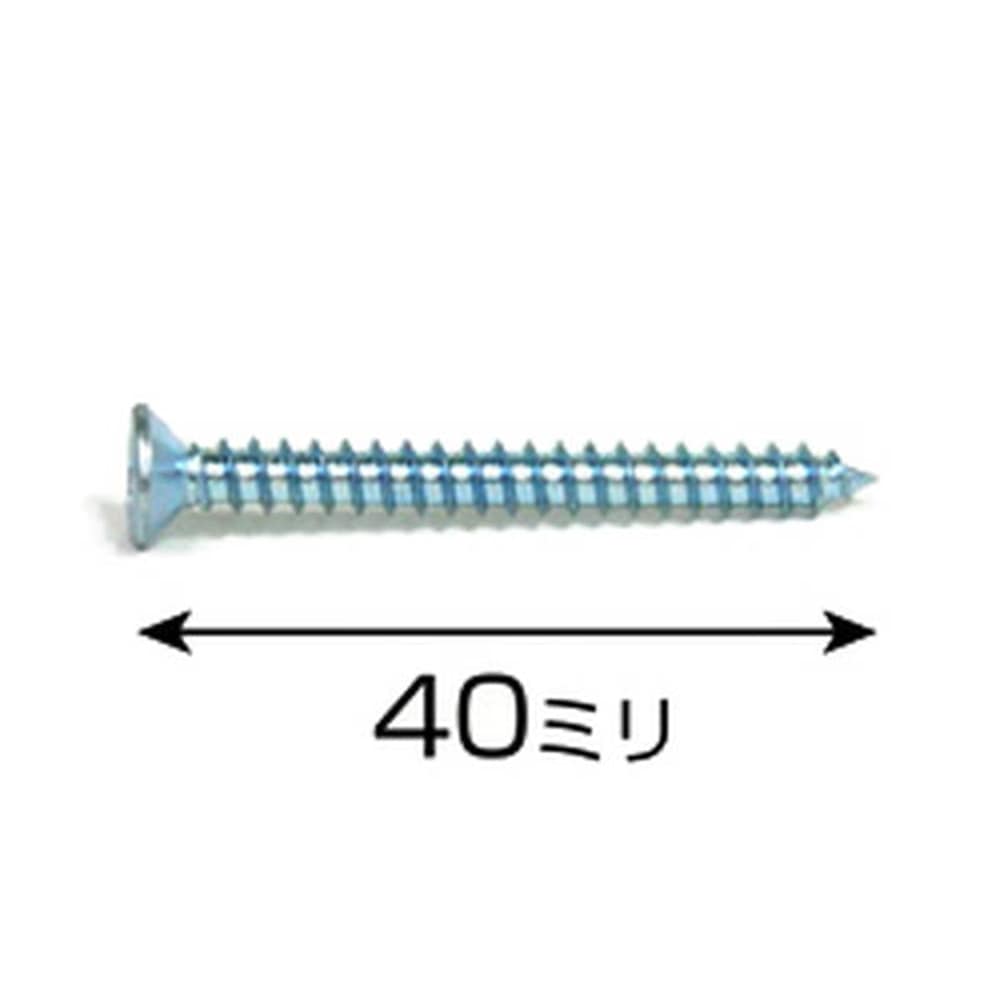 75317ユニクロ皿タッピング 4x40 約45本入り