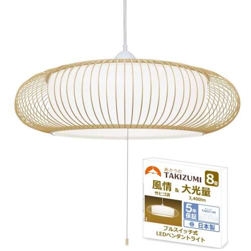 瀧住電機工業　和風ＬＥＤペンダントライト　ＲＶ８００６７