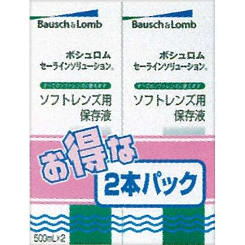 セーラインソリューション　５００ｍＬ×２本