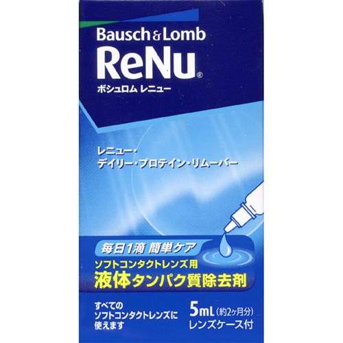 レニュー・デイリー・プロテイン・リムーバー　５ｍＬ