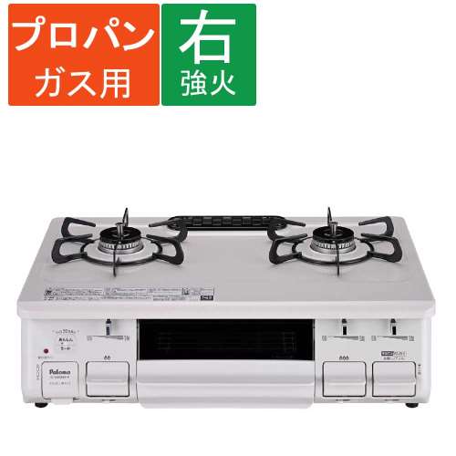 (LPガス用)Paloma(パロマ)　ガステーブル　ＩＣ‐Ｓ８９ＳＨ‐Ｒ