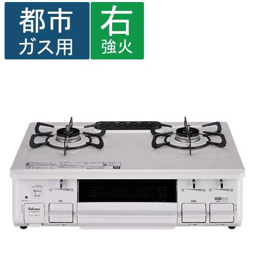 (都市ガス用) Paloma(パロマ)　ガステーブル　ＩＣ‐Ｓ８９ＳＨ‐Ｒ