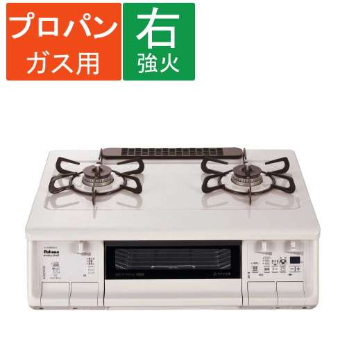 (LPガス用)Paloma(パロマ)　ガステーブル　ＩＣ‐８３０ＷＨＡ‐Ｒ