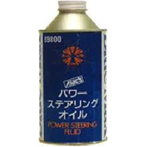 ＭＡＸパワステオイル　３５０ｍｌ