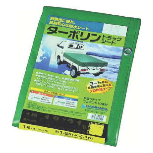萩原　ターポリントラックシート　２号　小型トラック　グリーン　２．３ｍ×３．５ｍ TP2