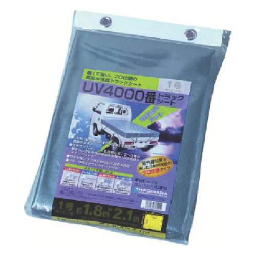 萩原　＃４０００ＵＶトラックシート　２号　小型トラック　シルバー　２．３ｍ×３．５ｍ UVTS2