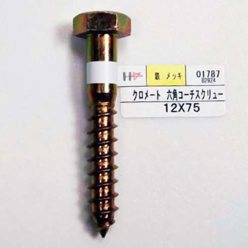ハント　六角コーチスクリュー　１２×７５ｍｍ