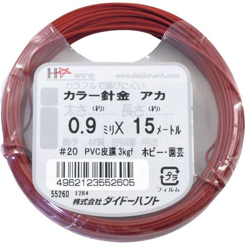 ハント　カラーワイヤー　赤　＃２０×１５ｍ
