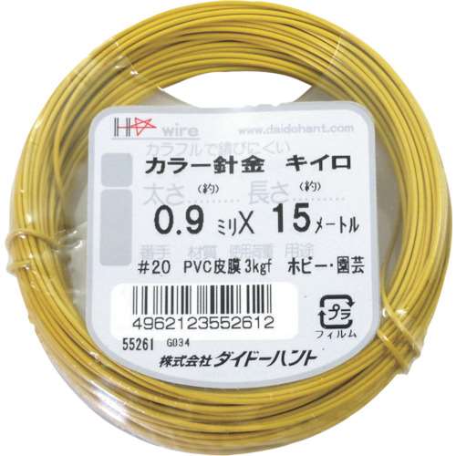 ハント　カラーワイヤー　黄　＃２０×１５ｍ