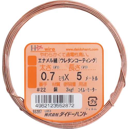 ハント　ＤＨ　エナメル線小巻　＃２２×５ｍ
