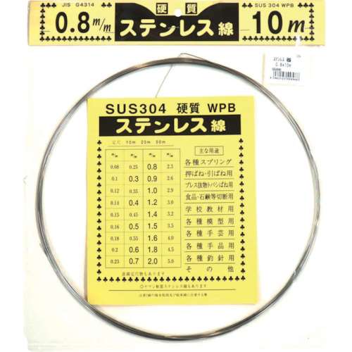 ハント　硬質ステンレス線　０．８ｍｍ×１０ｍ　１０１５５８９６