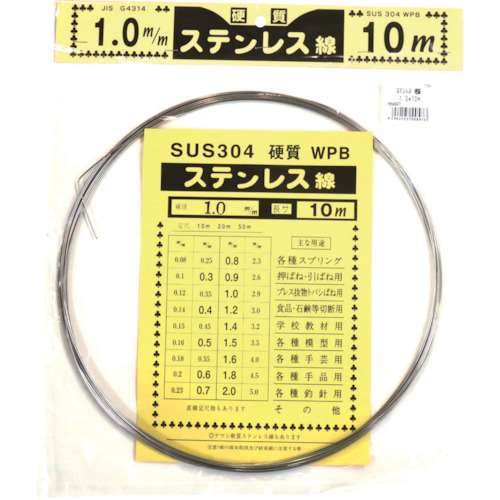 ハント　硬質ステンレス線　１．０ｍｍ×１０ｍ　１０１５５８９７