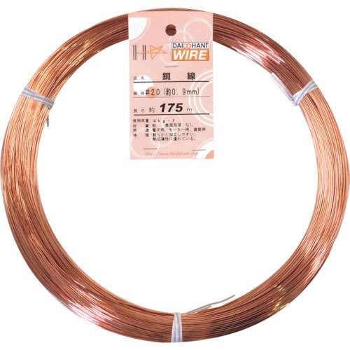 ハント　ＤＨ　銅線　１ｋｇ　＃２０×１７５ｍ
