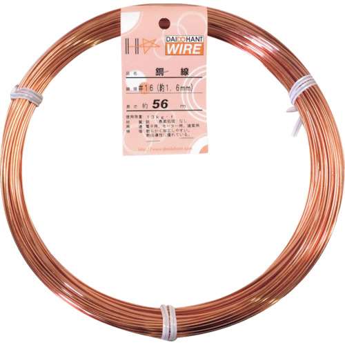ハント　ＤＨ　銅線　１ｋｇ　＃１６×５６ｍ