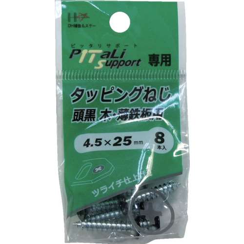 ■ハント　タッピングねじ　頭黒　４．５×２５ｍｍ　８本　０００６５９０７