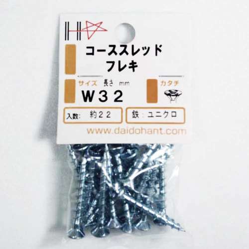 ハント　ＨＰ　コース　フレキ　Ｗ３２