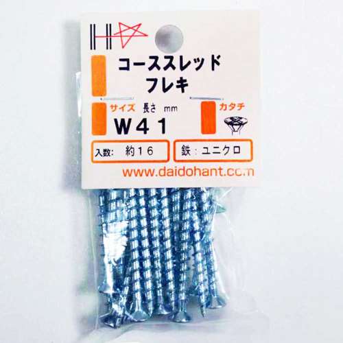 ハント　ＨＰ　コース　フレキ　Ｗ４１