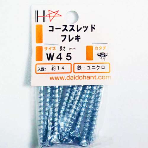 ハント　ＨＰ　コース　フレキ　Ｗ４５
