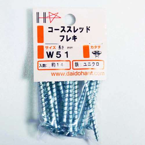 ハント　ＨＰ　コース　フレキ　Ｗ５１