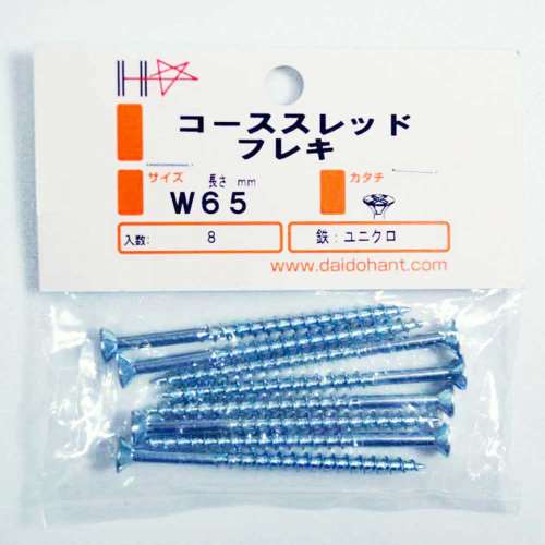 ハント　ＨＰ　コース　フレキ　Ｗ６５