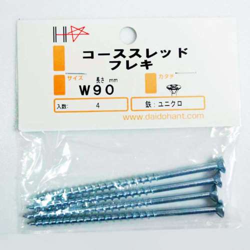 ハント　ＨＰ　コース　フレキ　Ｗ９０