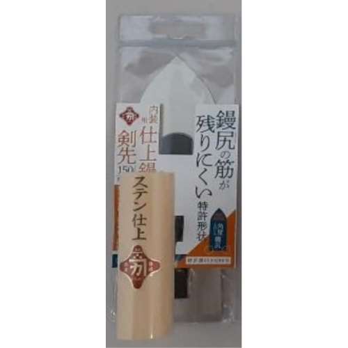 職人道楽　内装用仕上鏝　剣先　０．３ｘ１５０ｍｍ